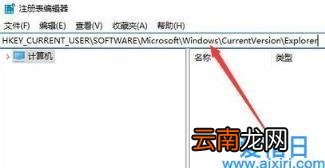 win10怎么在两个窗口来回切换 win10多桌面切换快捷键