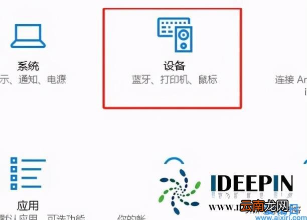 win10怎么自定义鼠标指针图案 win10鼠标指针美化包