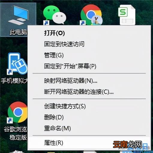 Win10系统电脑屏幕亮度不能调节的解决办法 联想笔记本调不了亮度