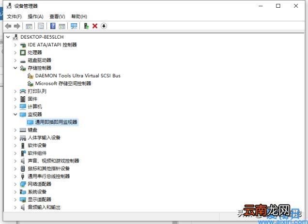 Win10系统电脑屏幕亮度不能调节的解决办法 联想笔记本调不了亮度