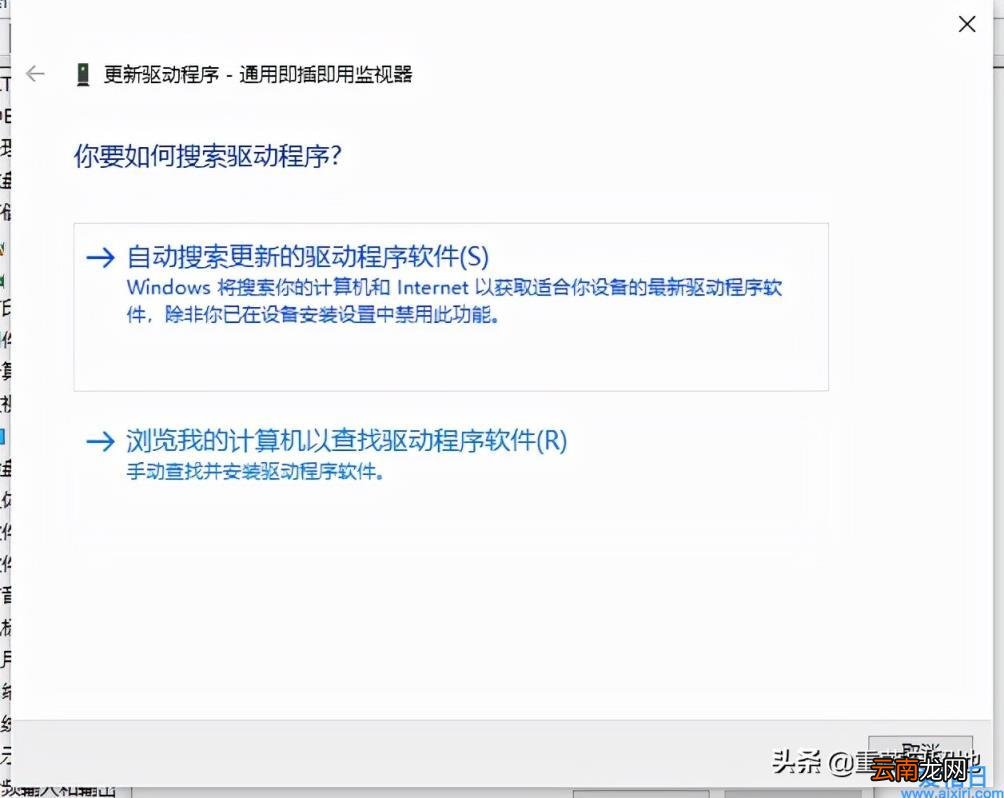 Win10系统电脑屏幕亮度不能调节的解决办法 联想笔记本调不了亮度