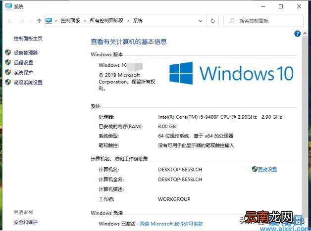 Win10系统电脑屏幕亮度不能调节的解决办法 联想笔记本调不了亮度