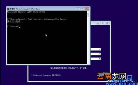 win10进入安全模式的方法步骤 如何进入安全模式win10