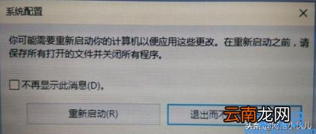win10进入安全模式的方法步骤 如何进入安全模式win10