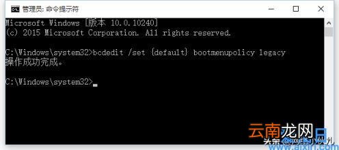 win10进入安全模式的方法步骤 如何进入安全模式win10