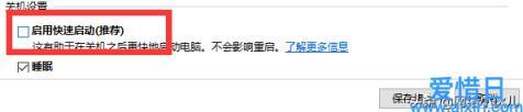 win10进入安全模式的方法步骤 如何进入安全模式win10