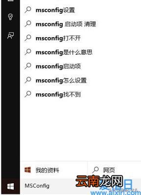 win10进入安全模式的方法步骤 如何进入安全模式win10
