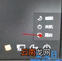 win10进入安全模式的方法步骤 如何进入安全模式win10