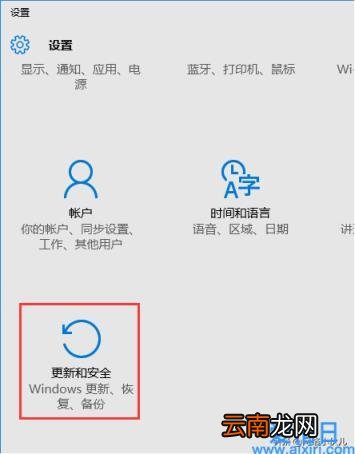 win10进入安全模式的方法步骤 如何进入安全模式win10
