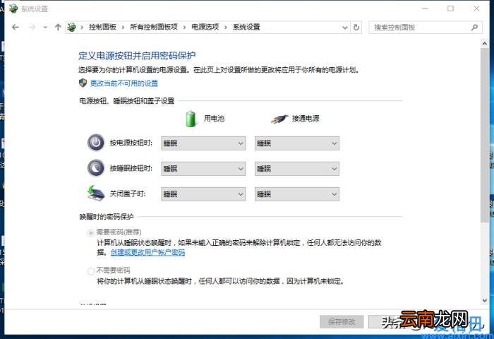 win10进入安全模式的方法步骤 如何进入安全模式win10