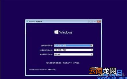 win10进入安全模式的方法步骤 如何进入安全模式win10