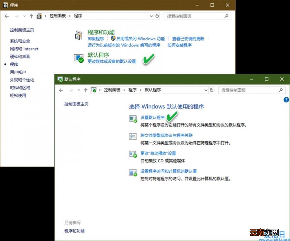 Excel文档打开一片空白怎么办 excel打开空白