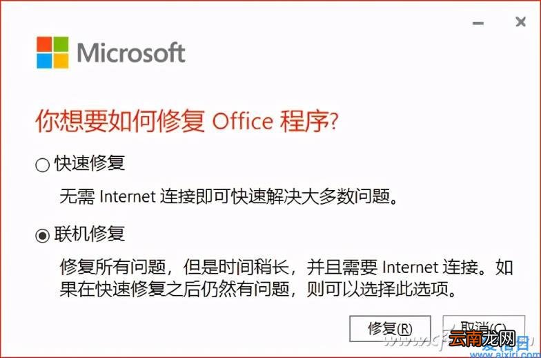 Excel文档打开一片空白怎么办 excel打开空白