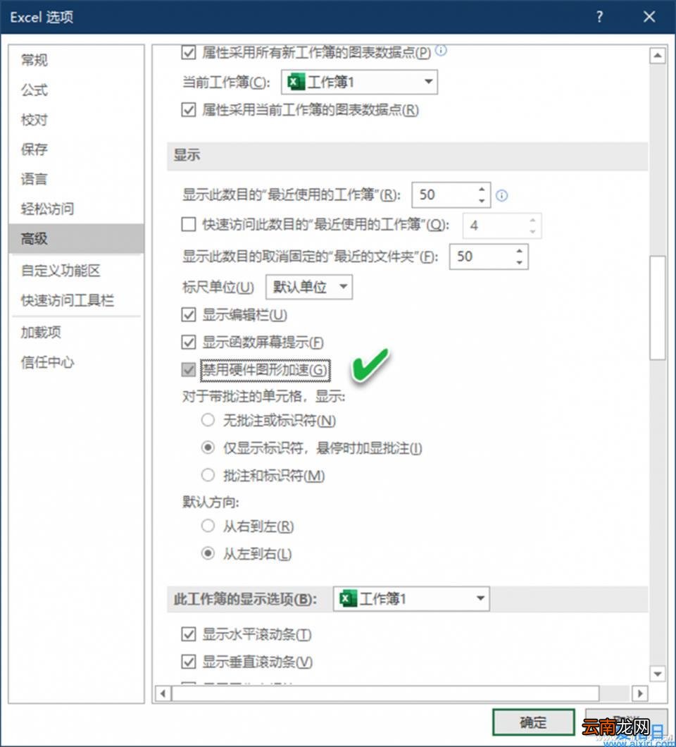 Excel文档打开一片空白怎么办 excel打开空白