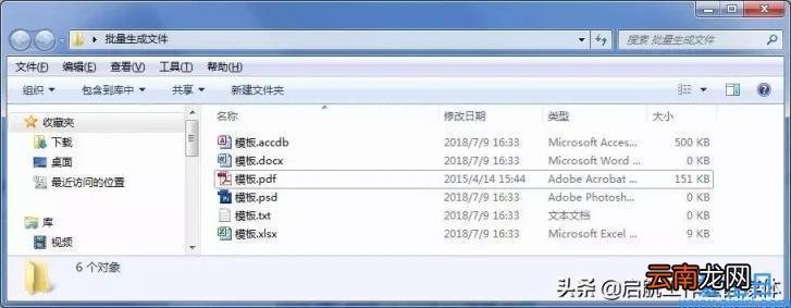 Excel文档打开一片空白怎么办 excel打开空白