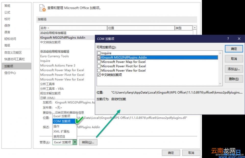 Excel文档打开一片空白怎么办 excel打开空白