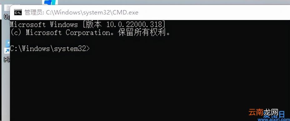 如何打开cmd命令的4种方法 cmd指令怎么开
