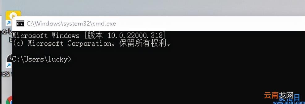 如何打开cmd命令的4种方法 cmd指令怎么开