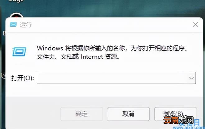 如何打开cmd命令的4种方法 cmd指令怎么开