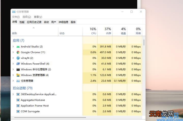 如何打开cmd命令的4种方法 cmd指令怎么开