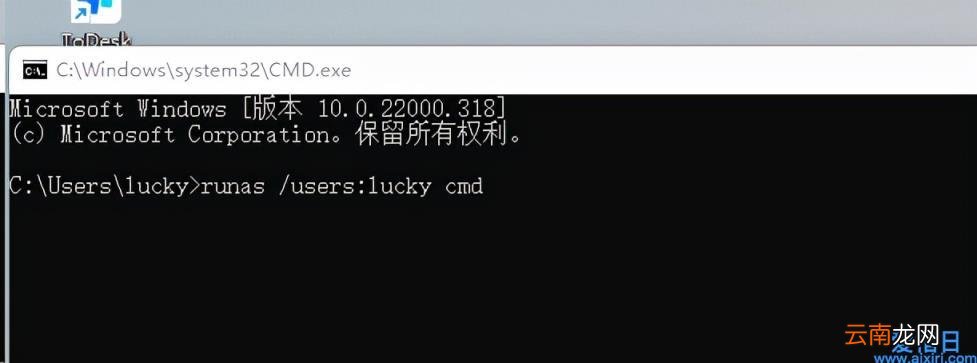 如何打开cmd命令的4种方法 cmd指令怎么开