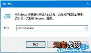 win10启用网络发现失败解决方法 网络发现无法启用怎么办