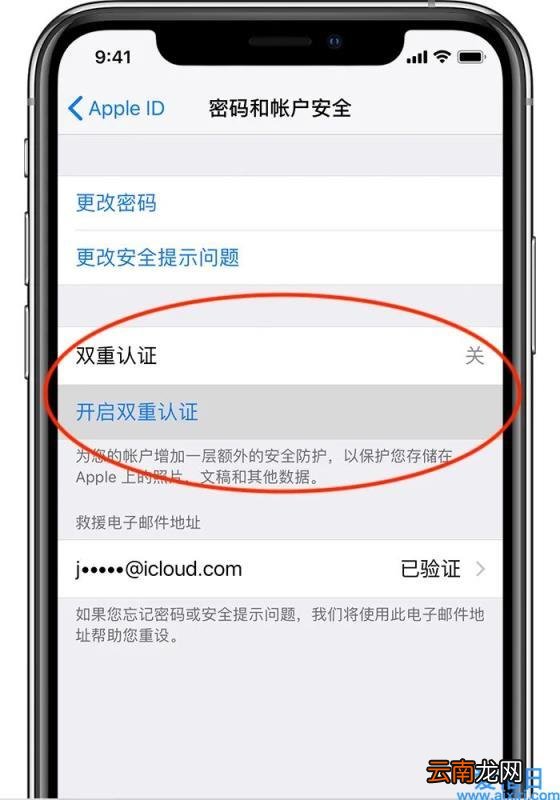 win7怎么调出任务管理器快捷键 任务管理器快捷键win7