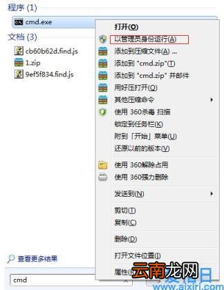 win7建立wifi热点的详细教程 win7如何设置wifi热点