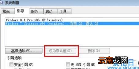win7建立wifi热点的详细教程 win7如何设置wifi热点