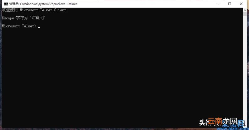 win7系统怎么添加telnet服务程序 安装telnet服务