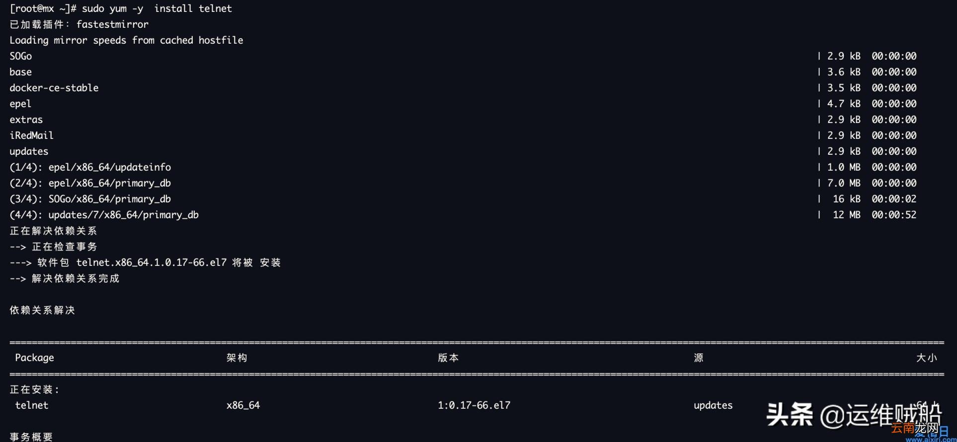 win7系统怎么添加telnet服务程序 安装telnet服务