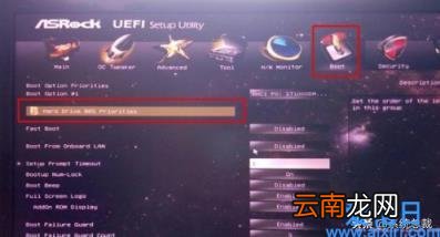 设置电脑bios启动项为u盘启动教程 usb启动怎么设置