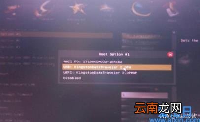 设置电脑bios启动项为u盘启动教程 usb启动怎么设置