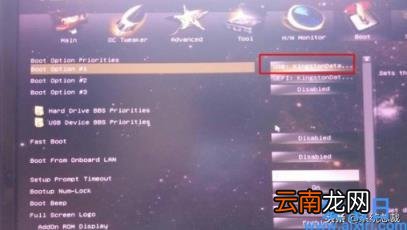 设置电脑bios启动项为u盘启动教程 usb启动怎么设置