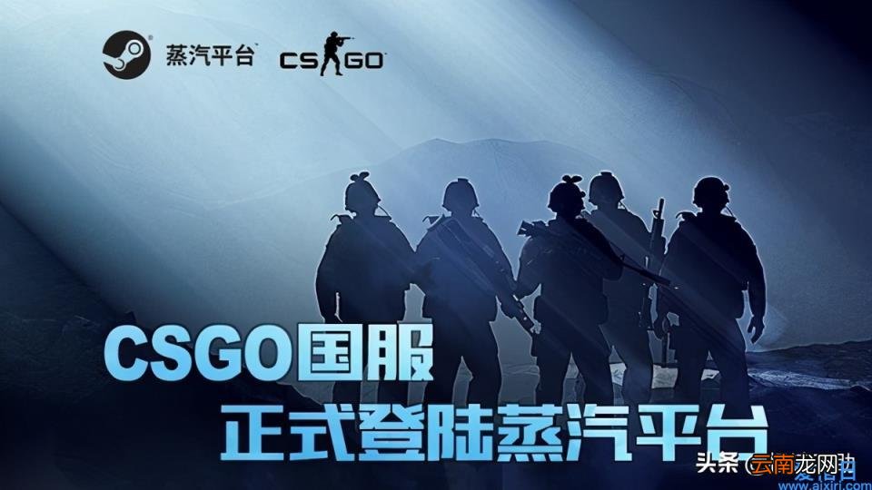 csgo怎么更改启动项 csgo启动项怎么设置