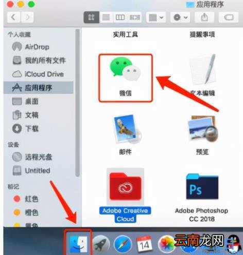 三步教你一个电脑同时登陆多个微信 电脑怎样登2个微信号