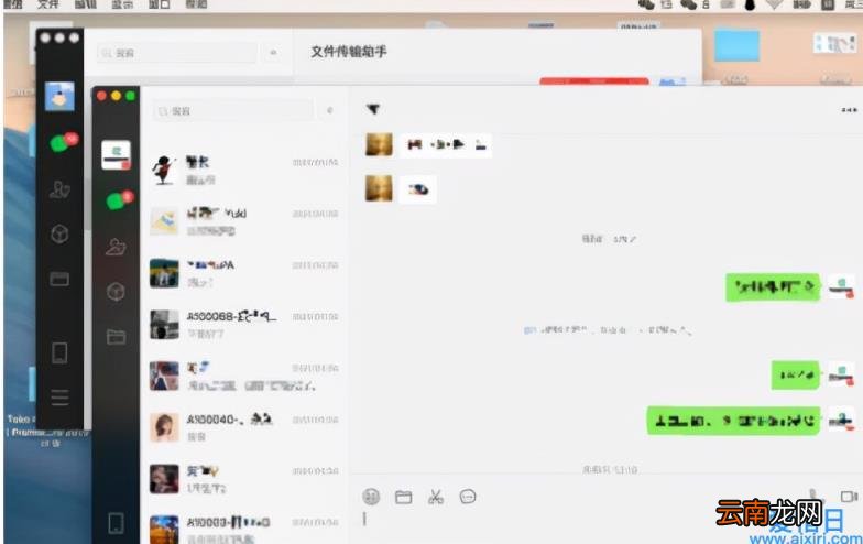 三步教你一个电脑同时登陆多个微信 电脑怎样登2个微信号