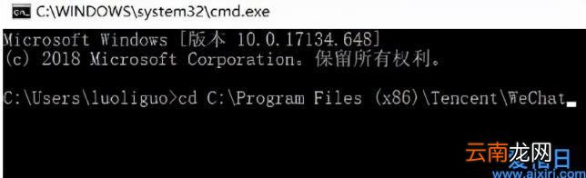 三步教你一个电脑同时登陆多个微信 电脑怎样登2个微信号