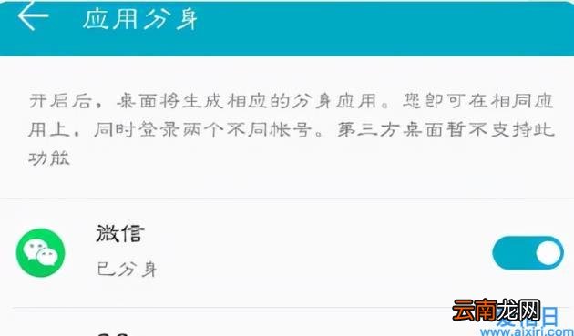 三步教你一个电脑同时登陆多个微信 电脑怎样登2个微信号