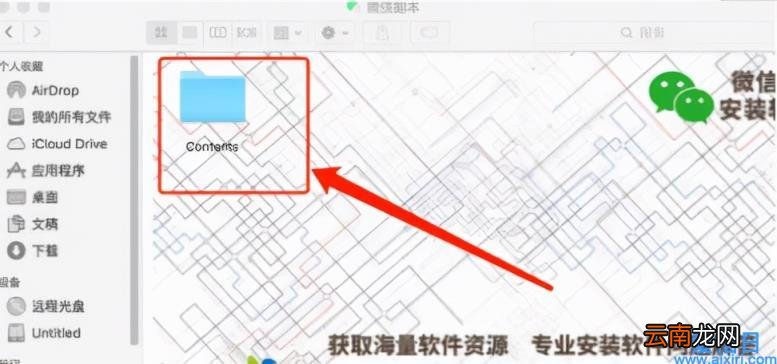 三步教你一个电脑同时登陆多个微信 电脑怎样登2个微信号