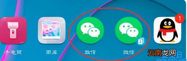 三步教你一个电脑同时登陆多个微信 电脑怎样登2个微信号