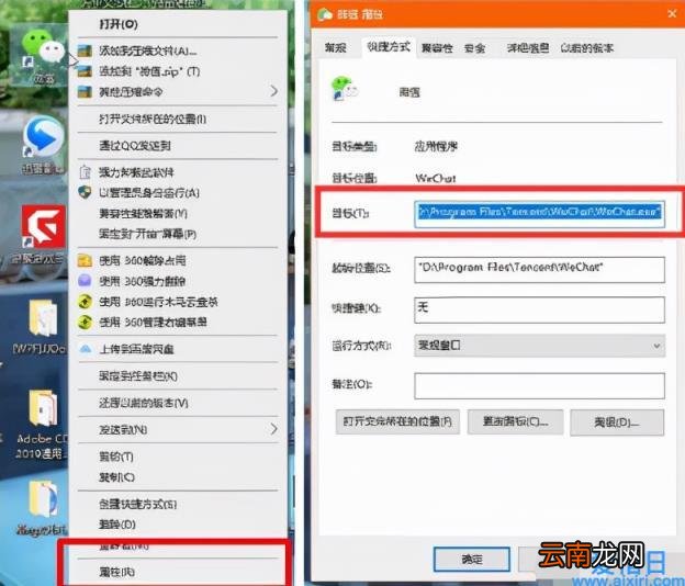 三步教你一个电脑同时登陆多个微信 电脑怎样登2个微信号