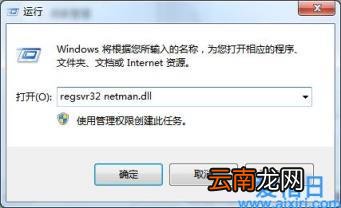 win7本地连接不见了怎么办 win7找不到本地连接