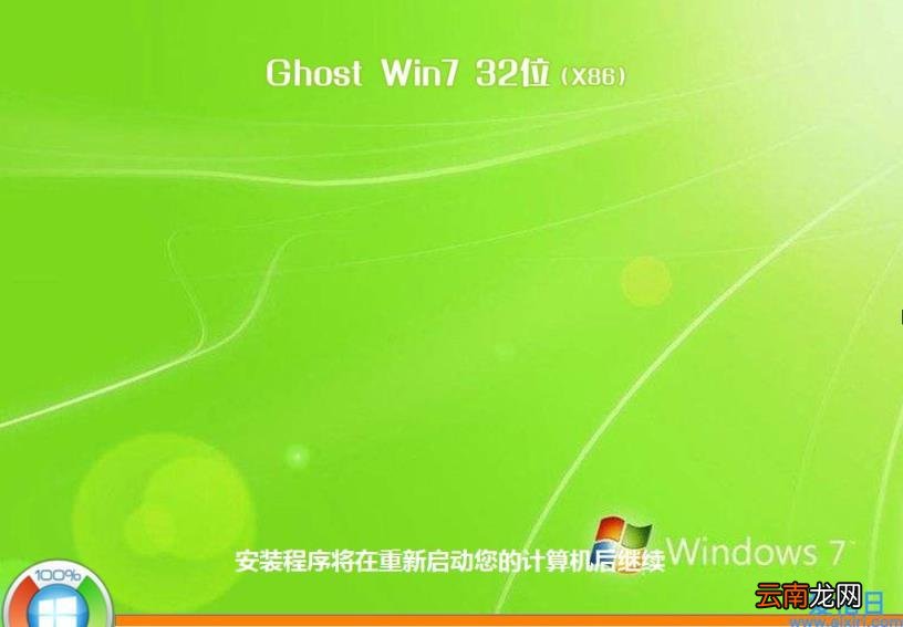 笔记本win7安全模式怎么重装系统 如何给笔记本重装系统win7