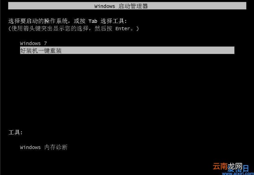 笔记本win7安全模式怎么重装系统 如何给笔记本重装系统win7