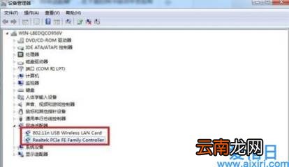 win7本地连接不见了怎么办 win7找不到本地连接