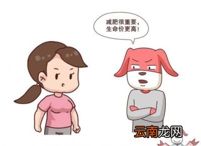 什么是生酮饮食