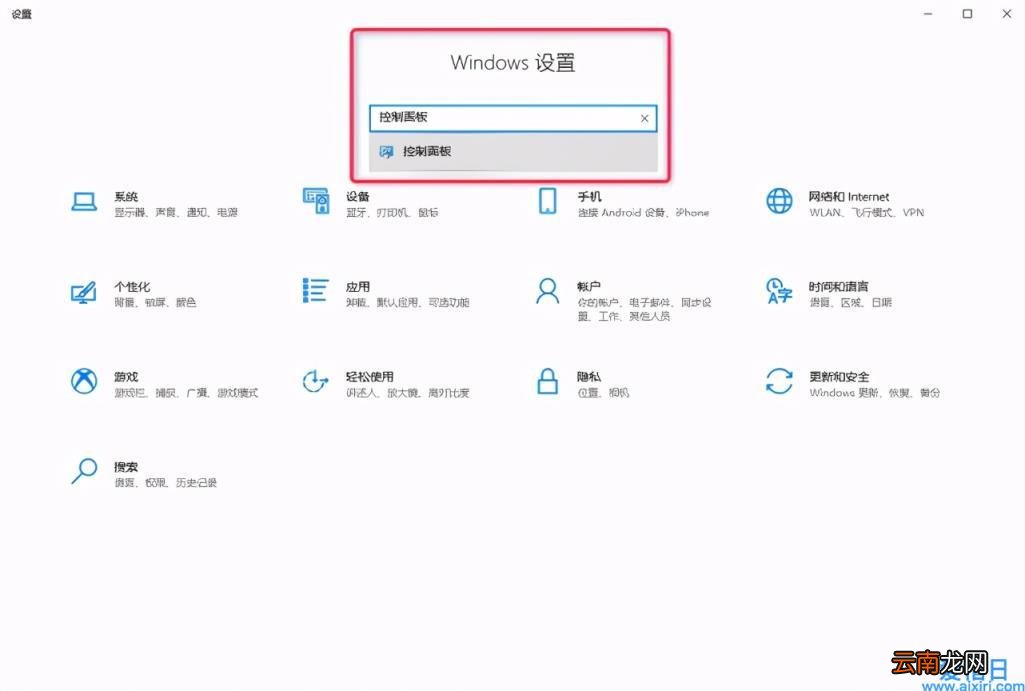 电脑没声音未插入扬声器怎么解决 扬声器未插入