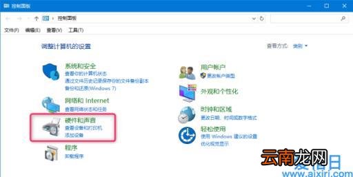电脑没声音未插入扬声器怎么解决 扬声器未插入