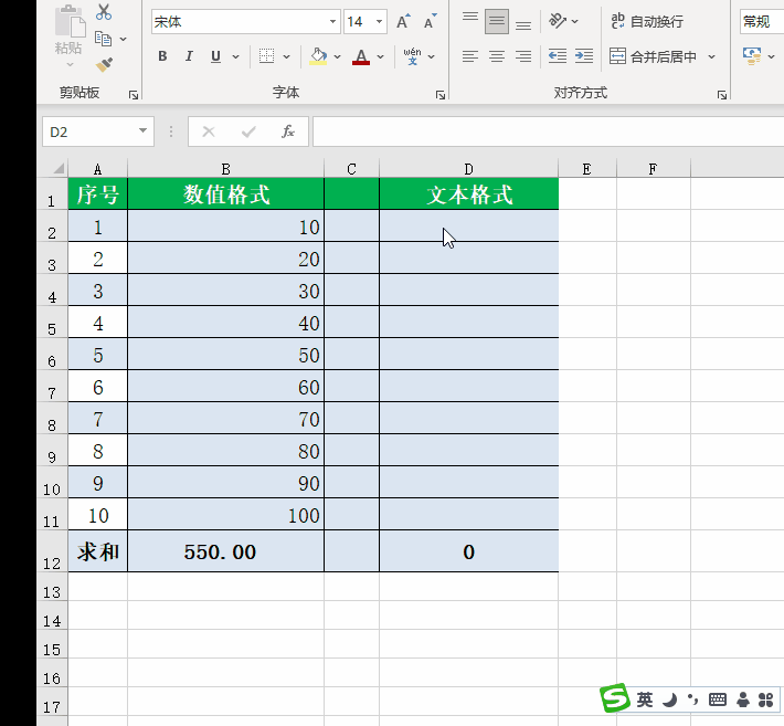 Excel数值如何批量转成文本 excel数字转文本